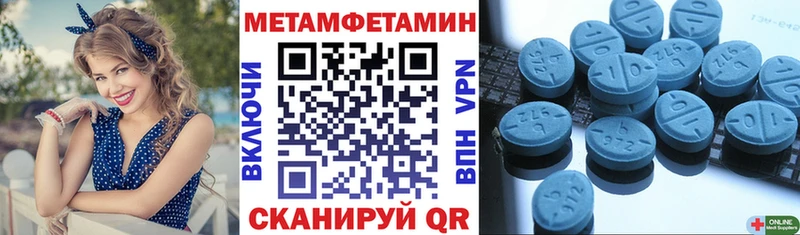 Amphetamine VHQ  OMG ССЫЛКА  Зеленодольск 