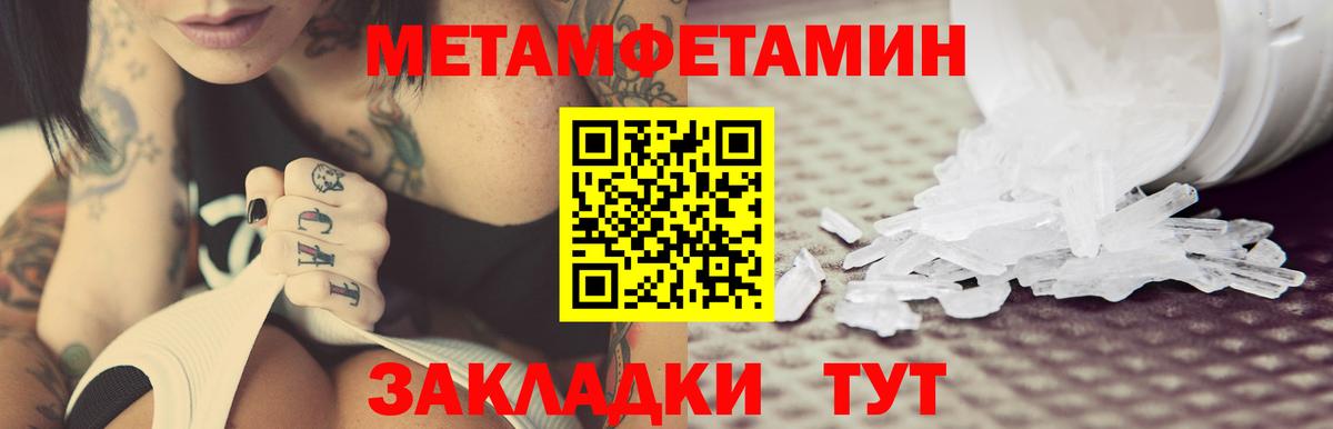 Amphetamine Розовый Зеленодольск