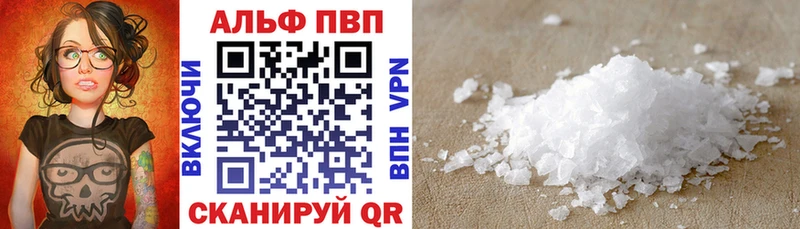 Альфа ПВП СК КРИС  даркнет сайт  Зеленодольск 