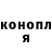 Героин хмурый Kirilliuz Kirilliuz