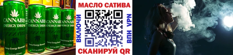 Еда ТГК марихуана Зеленодольск