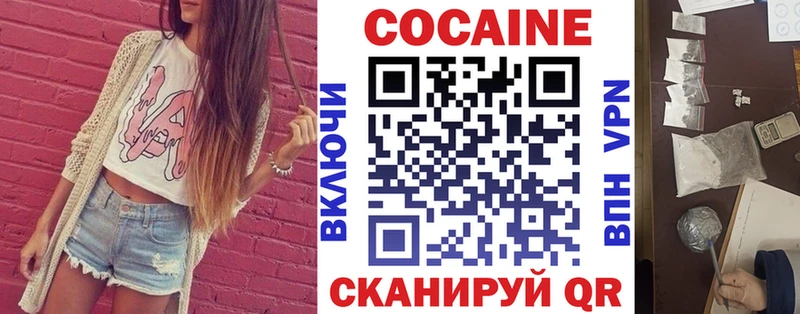 COCAIN 97%  гидра зеркало  Зеленодольск 