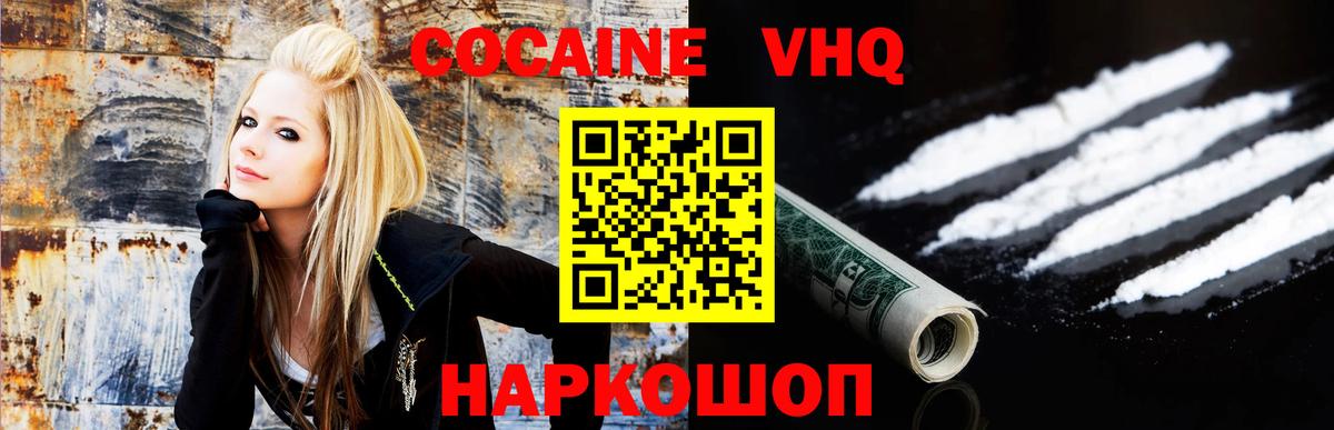 Зеленодольск  где купить наркоту  Вход с VPN  КОКАИН Боливия 