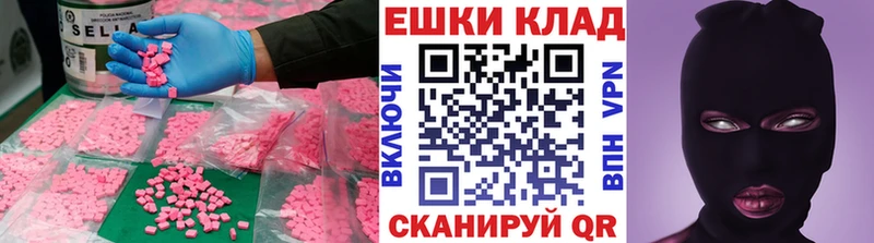 где купить   Зеленодольск  Экстази Punisher 