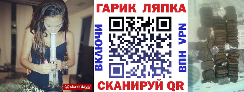 ГАШ hashish Зеленодольск