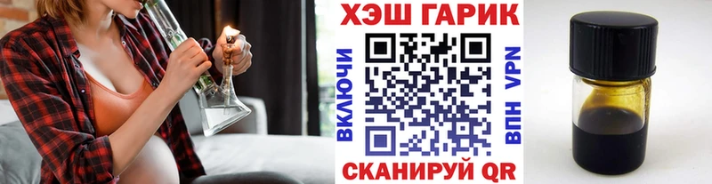 OMG как войти  купить   Зеленодольск  ГАШ ice o lator 