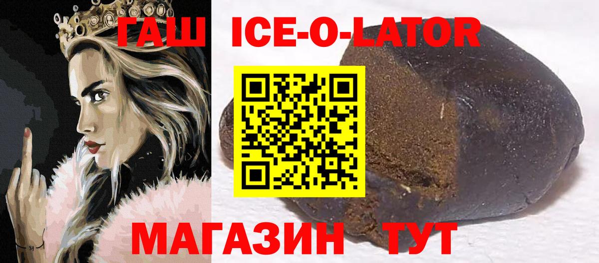 ГАШ VHQ  Вход с VPN  ГАШИШ VHQ  Зеленодольск 