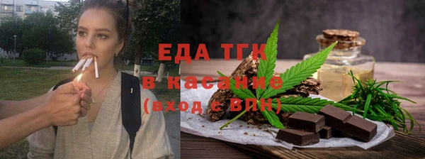 сатива Абдулино