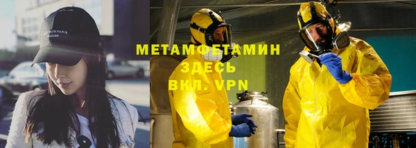 сатива Абдулино