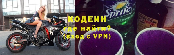 мяу мяу кристалл Покачи