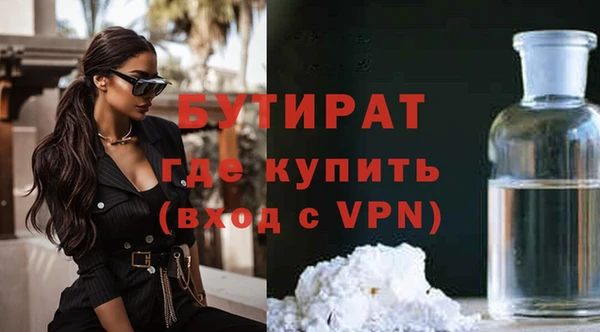 сатива Абдулино