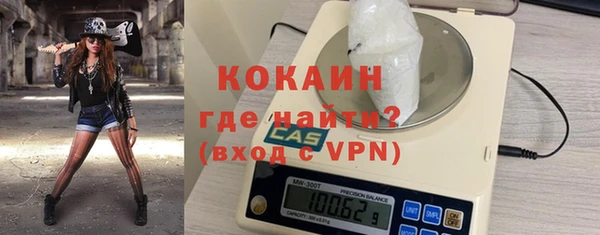 мескалин Абаза