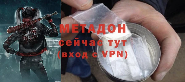 мяу мяу мука Покров