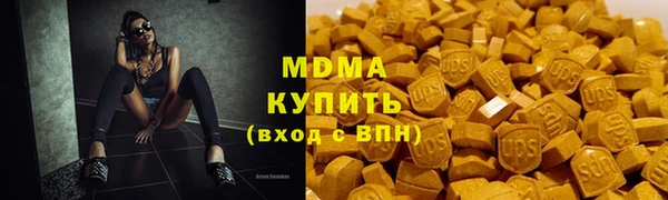 мескалин Абаза