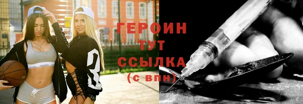 сатива Абдулино