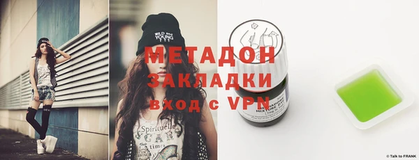 метамфетамин Нягань