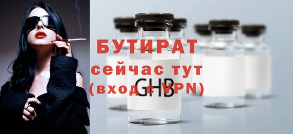 сатива Абдулино