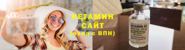 сатива Абдулино