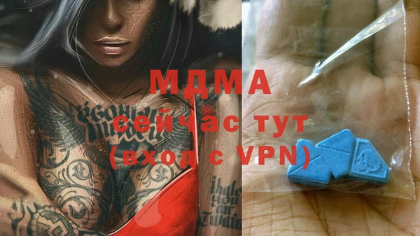 сатива Абдулино