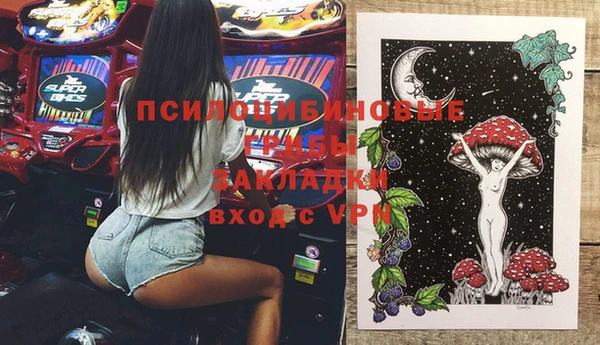 мескалин Абаза