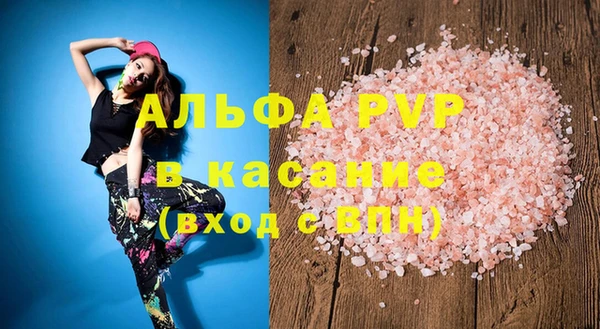 гидра Алексеевка
