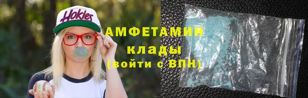 сатива Абдулино