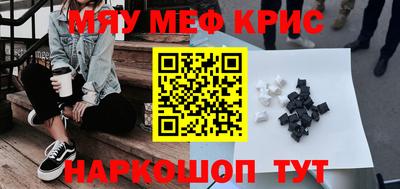 альфа пвп VHQ Ликино-Дулёво