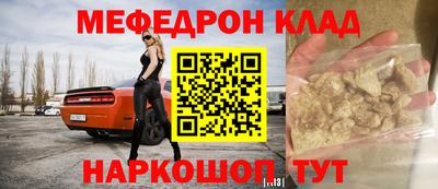альфа пвп VHQ Ликино-Дулёво