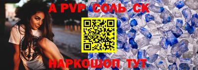 героин Ливны