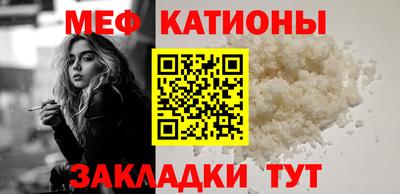 альфа пвп VHQ Ликино-Дулёво