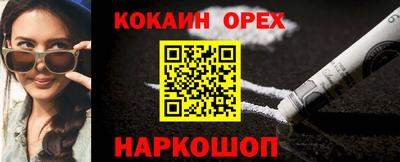 героин Ливны
