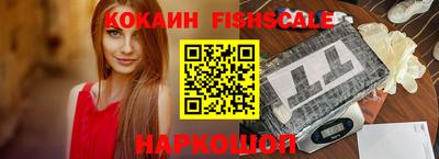 героин Ливны