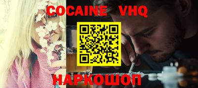 альфа пвп VHQ Ликино-Дулёво