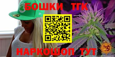 героин Ливны
