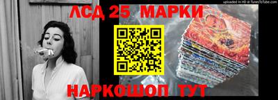 героин Ливны