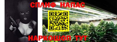синтетический гашиш Лесосибирск