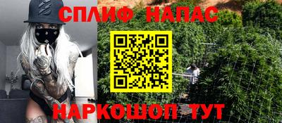 синтетический гашиш Лесосибирск