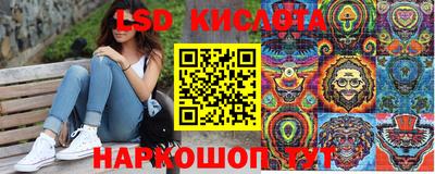 синтетический гашиш Лесосибирск