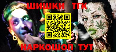 синтетический гашиш Лесосибирск
