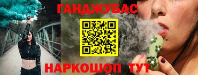 героин Ливны