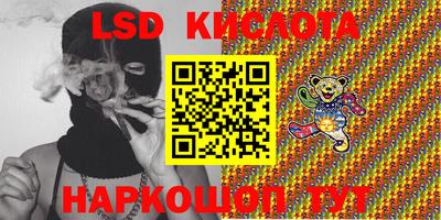 героин Ливны