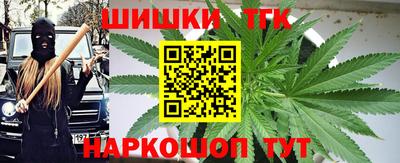 синтетический гашиш Лесосибирск
