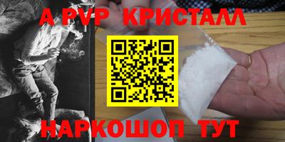 синтетический гашиш Лесосибирск