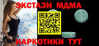 синтетический гашиш Лесосибирск
