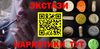 синтетический гашиш Лесосибирск