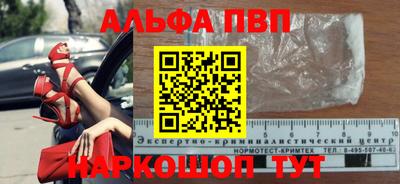 альфа пвп VHQ Ликино-Дулёво