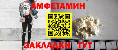 героин Ливны