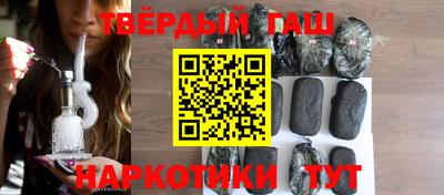 синтетический гашиш Лесосибирск