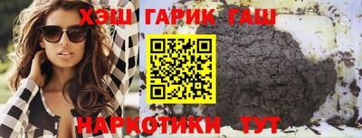 героин Ливны