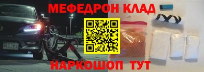 синтетический гашиш Лесосибирск